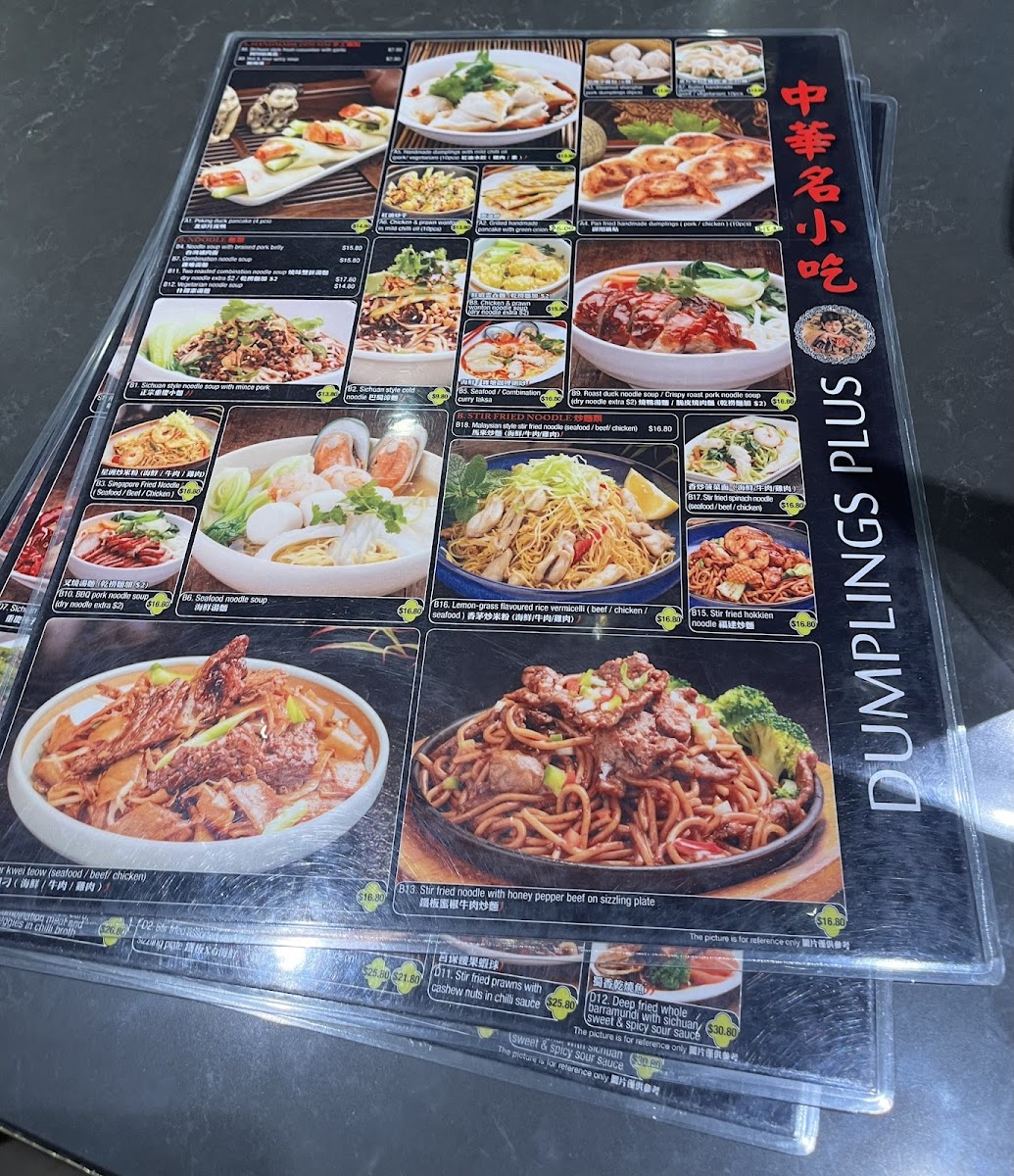 Dumplings Plus photo 7