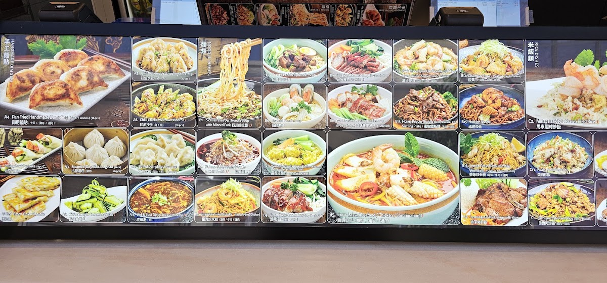 Dumplings Plus photo 8